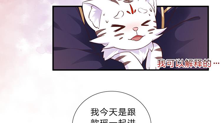 误会，这都是误会(1/2)-第48话