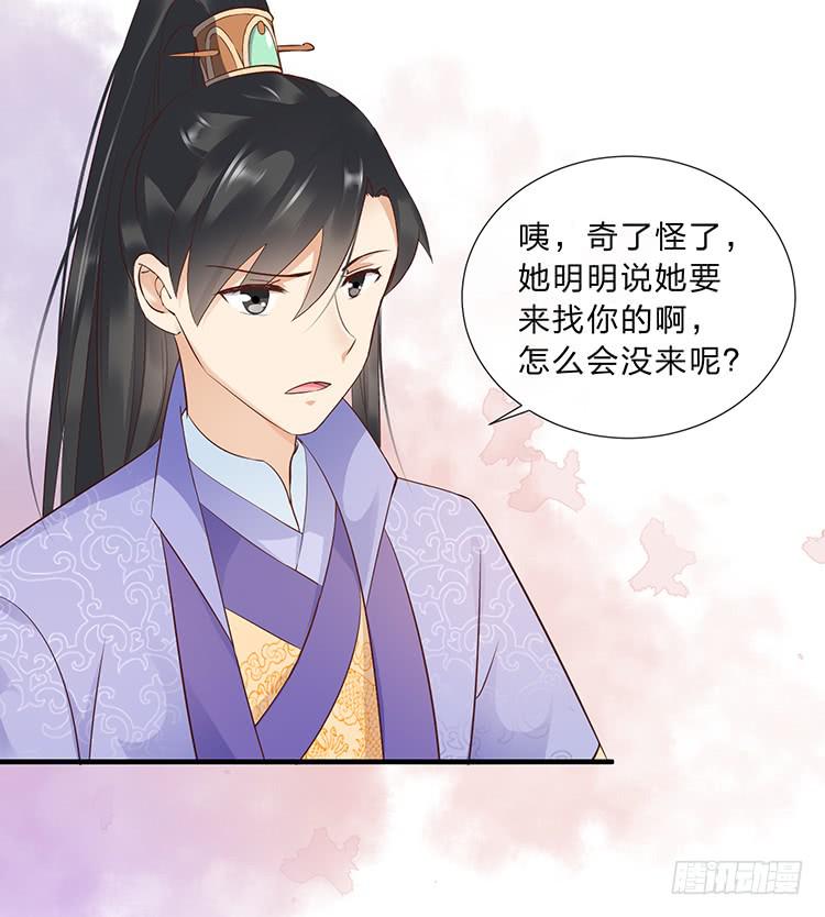 误会，这都是误会(1/2)-第48话