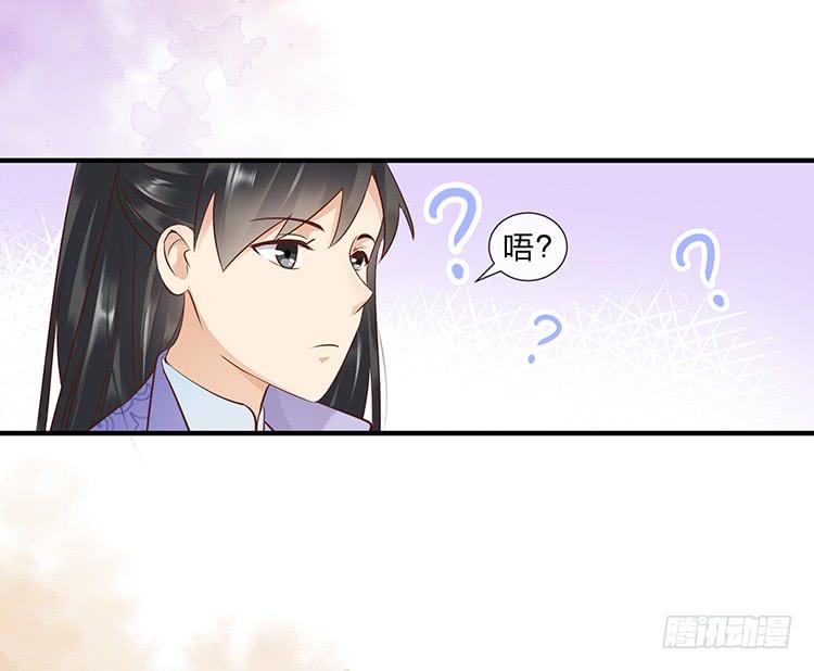 误会，这都是误会(1/2)-第48话