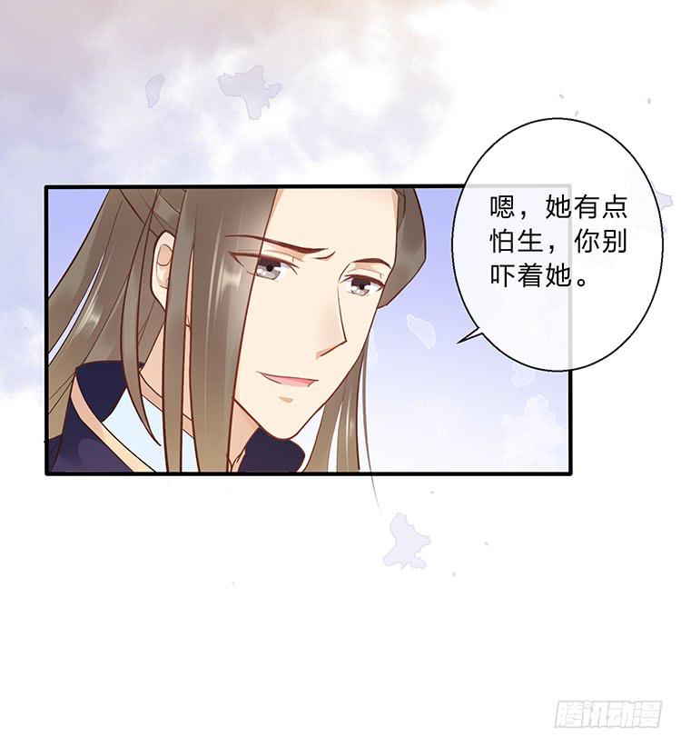 误会，这都是误会(1/2)-第48话