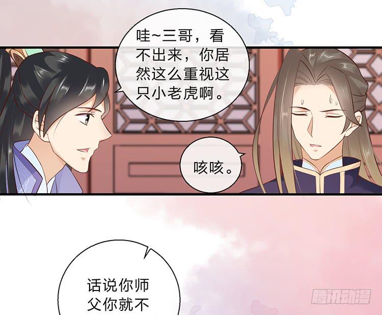 误会，这都是误会(1/2)-第48话