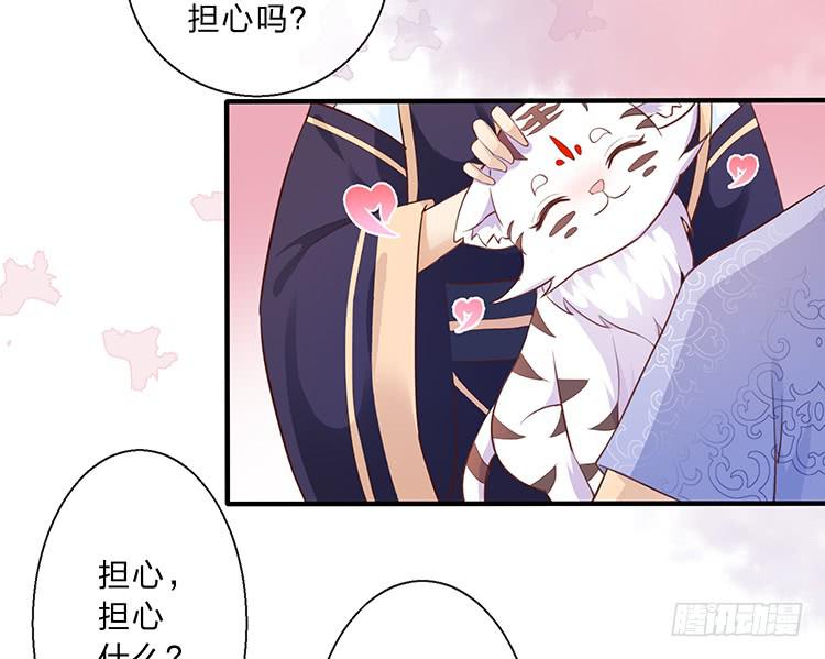 误会，这都是误会(1/2)-第48话
