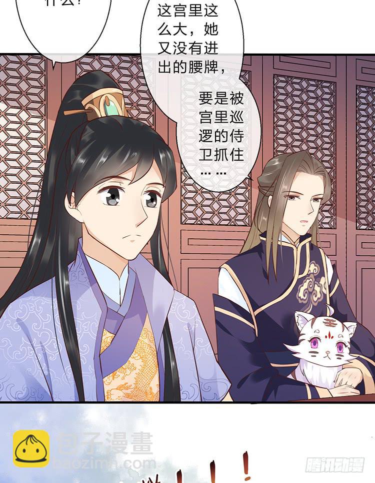 误会，这都是误会(1/2)-第48话