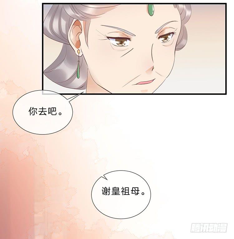 误会，这都是误会(1/2)-第48话