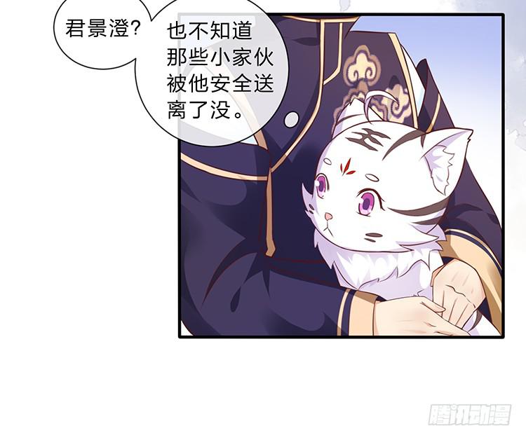 误会，这都是误会(1/2)-第48话