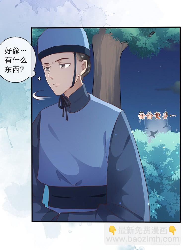 二哥回来了(1/2)-第50话