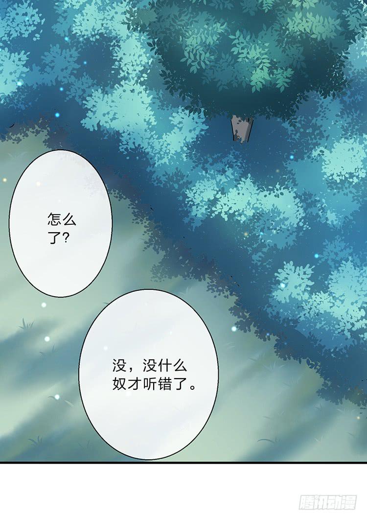 二哥回来了(1/2)-第50话