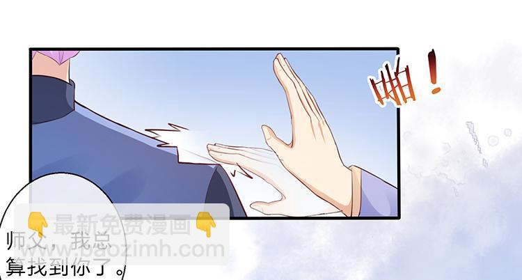 二哥回来了(1/2)-第50话