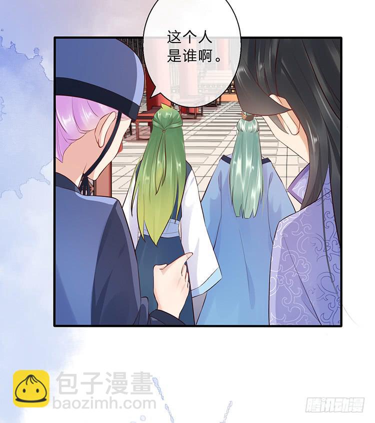二哥回来了(1/2)-第50话