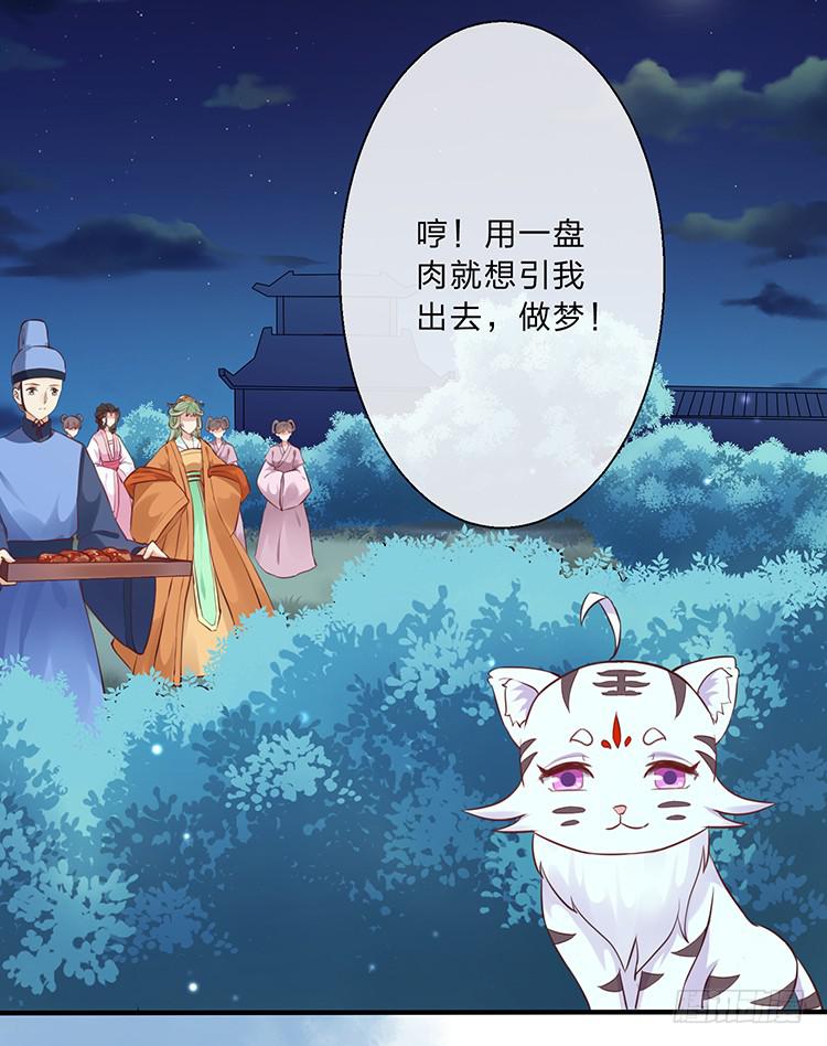 二哥回来了(1/2)-第50话