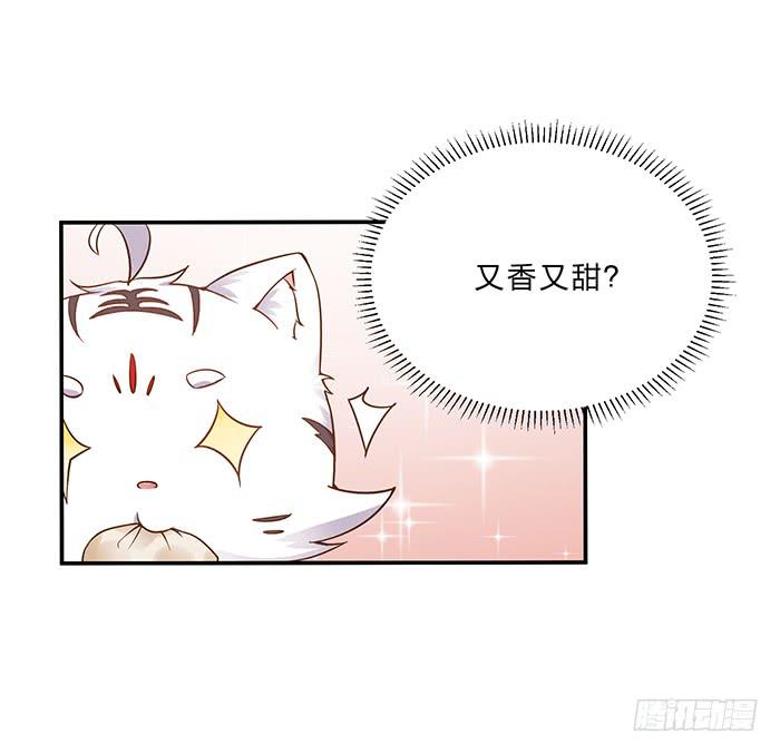 买买买(1/2)-第6话