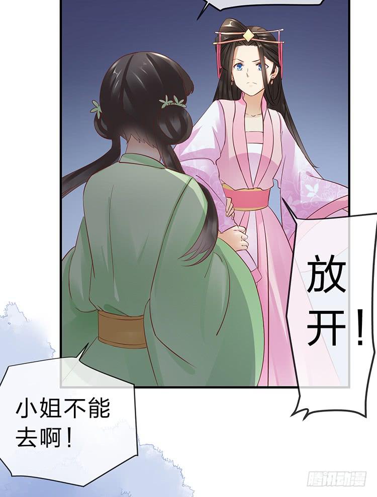 是巧合还是阴谋(1/2)-第52话