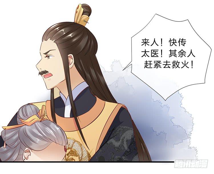 是巧合还是阴谋(1/2)-第52话