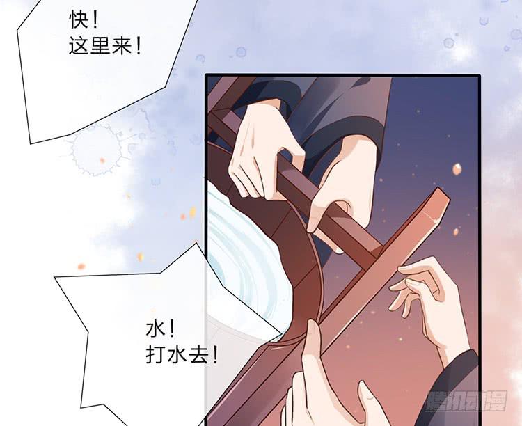 是巧合还是阴谋(1/2)-第52话