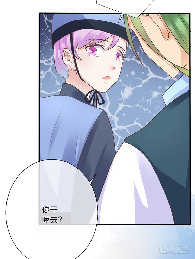 是巧合还是阴谋(1/2)-第52话