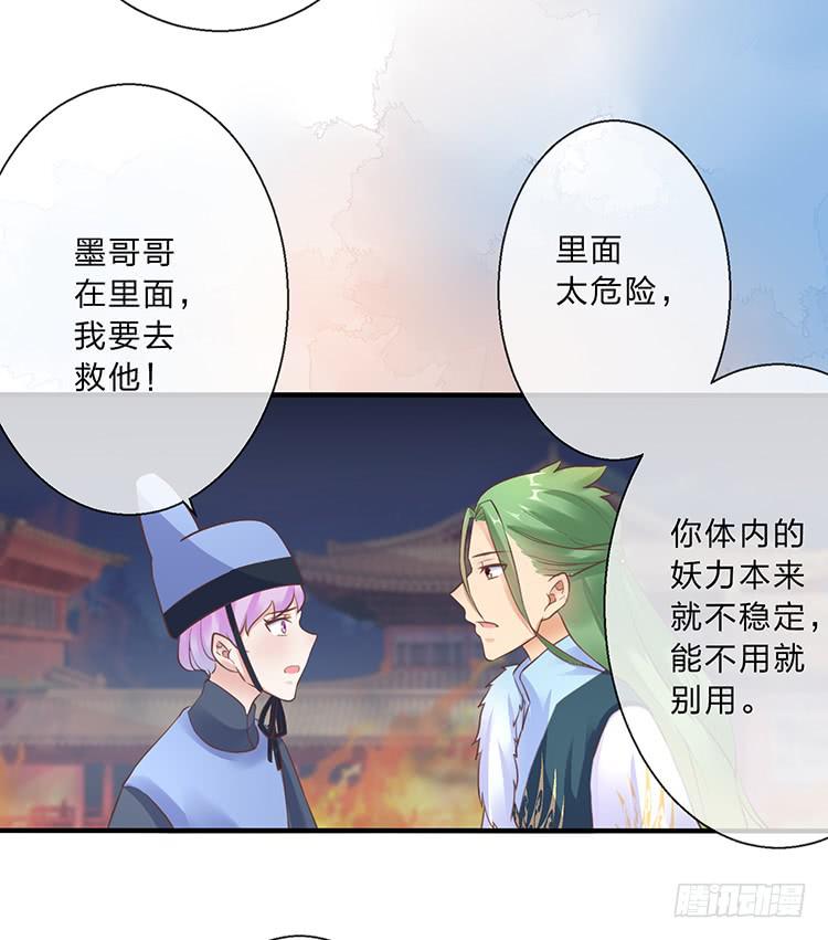 是巧合还是阴谋(1/2)-第52话