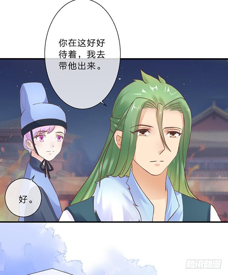 是巧合还是阴谋(1/2)-第52话