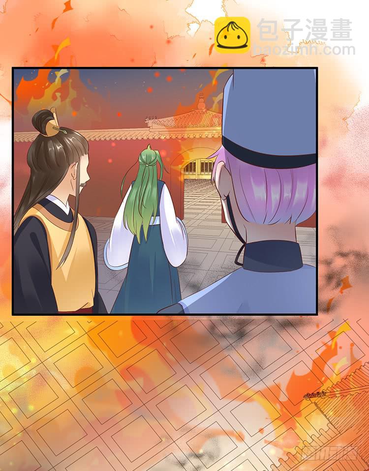 是巧合还是阴谋(1/2)-第52话