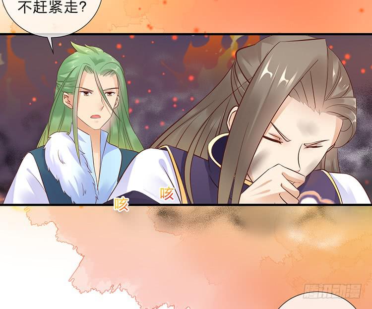 是巧合还是阴谋(1/2)-第52话