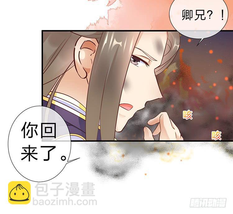 是巧合还是阴谋(1/2)-第52话