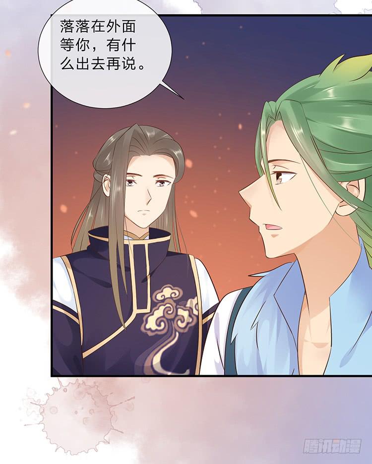 是巧合还是阴谋(1/2)-第52话