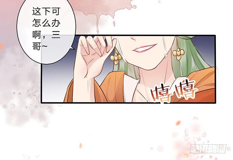是巧合还是阴谋(1/2)-第52话