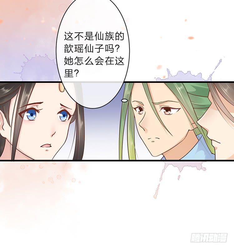 是巧合还是阴谋(1/2)-第52话