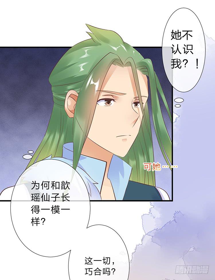 是巧合还是阴谋(1/2)-第52话