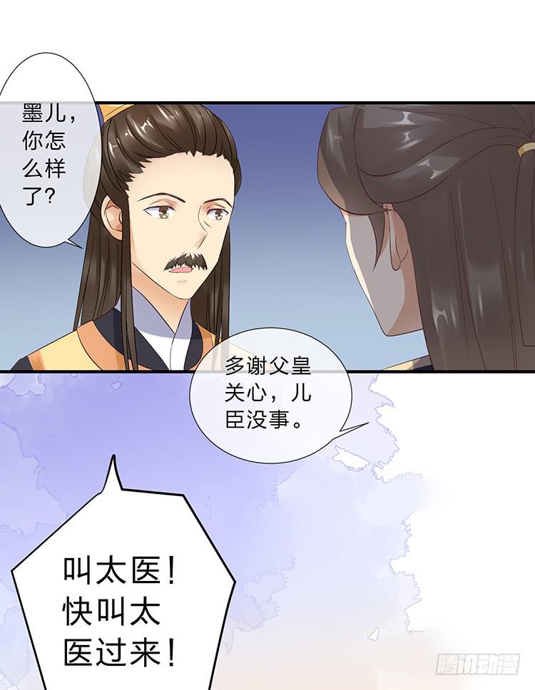 是巧合还是阴谋(1/2)-第52话