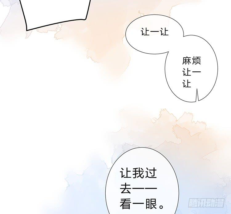 是巧合还是阴谋(1/2)-第52话