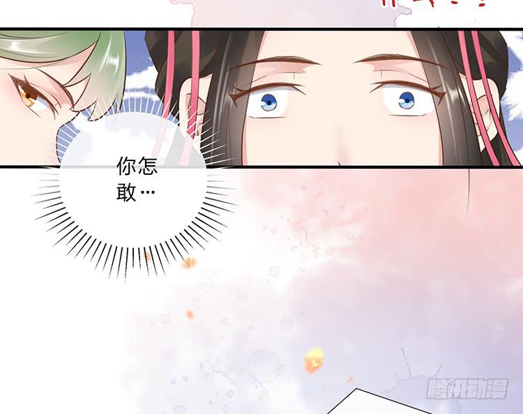 是巧合还是阴谋(1/2)-第52话