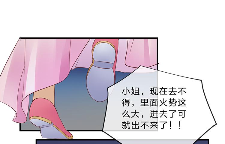 是巧合还是阴谋(1/2)-第52话