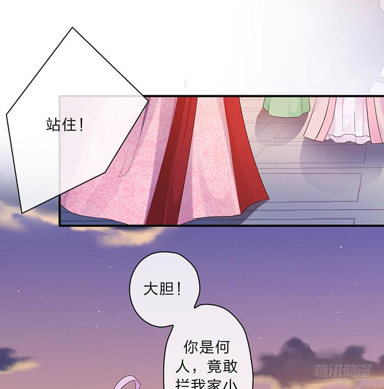 不会撒谎还撒谎(1/2)-第54话