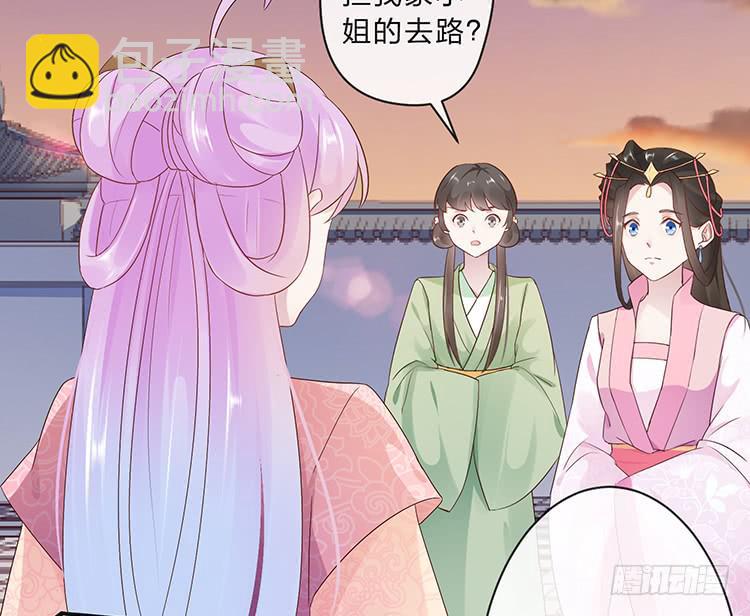 不会撒谎还撒谎(1/2)-第54话