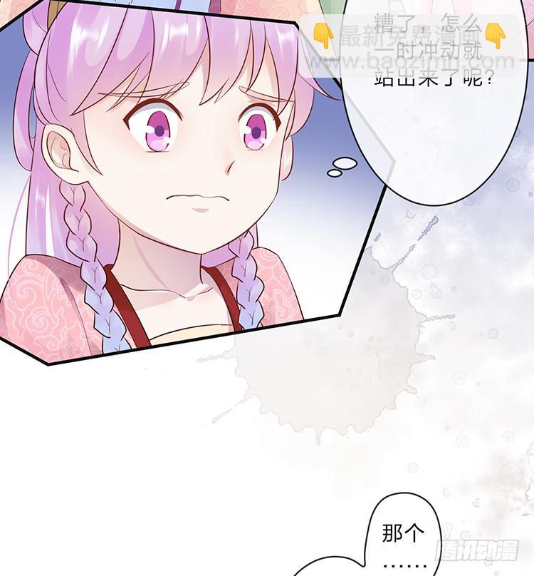 不会撒谎还撒谎(1/2)-第54话