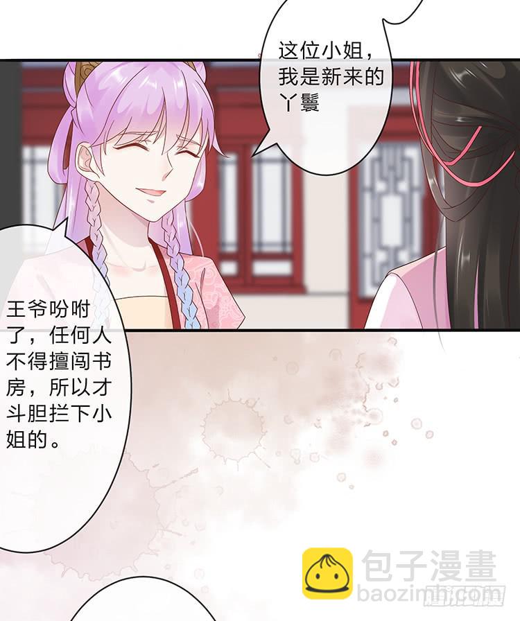 不会撒谎还撒谎(1/2)-第54话