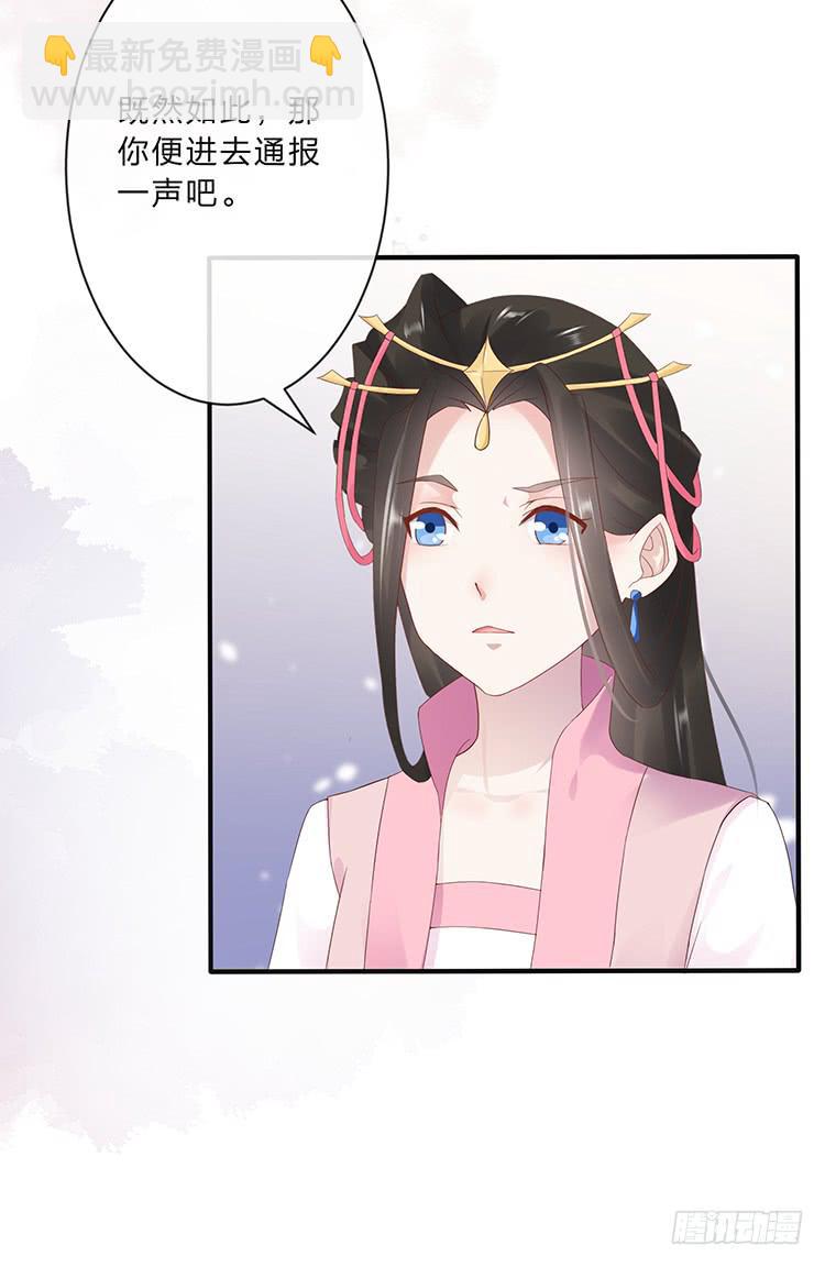 不会撒谎还撒谎(1/2)-第54话