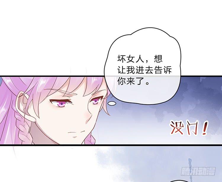 不会撒谎还撒谎(1/2)-第54话