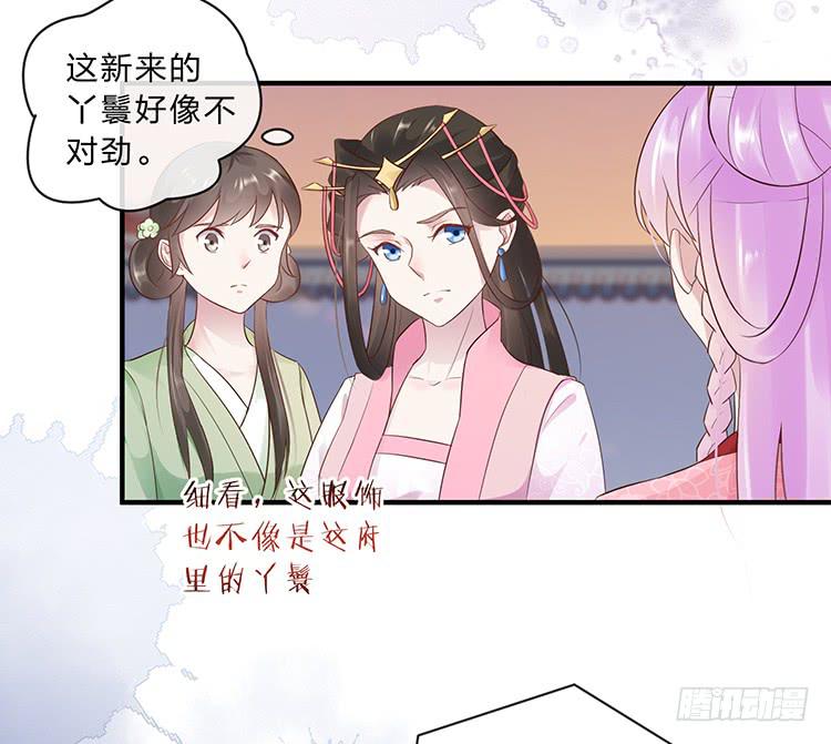 不会撒谎还撒谎(1/2)-第54话