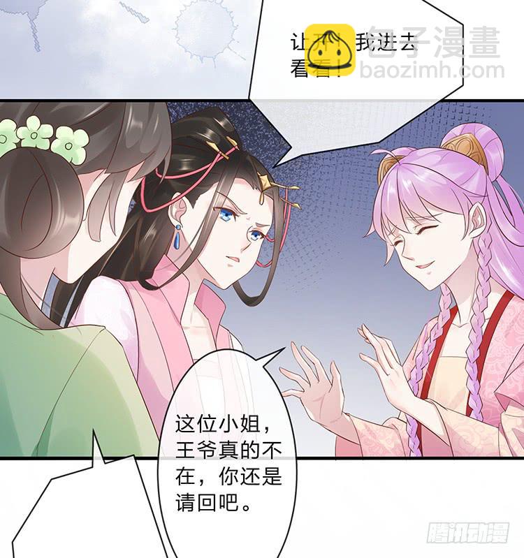 不会撒谎还撒谎(1/2)-第54话