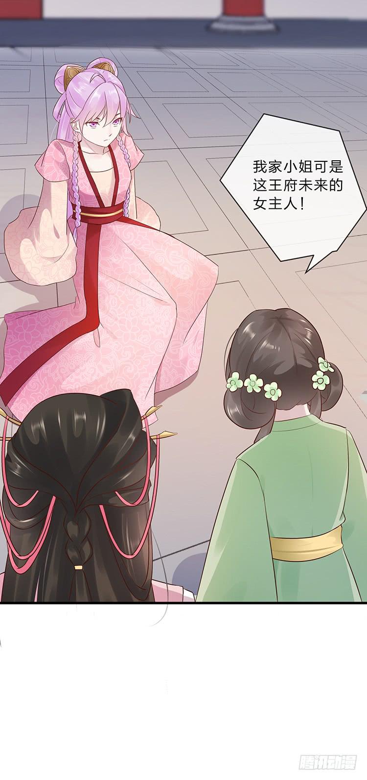 不会撒谎还撒谎(1/2)-第54话