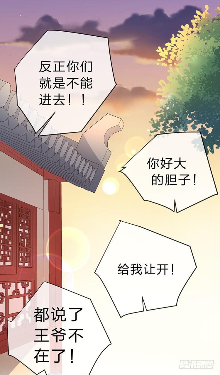 不会撒谎还撒谎(1/2)-第54话