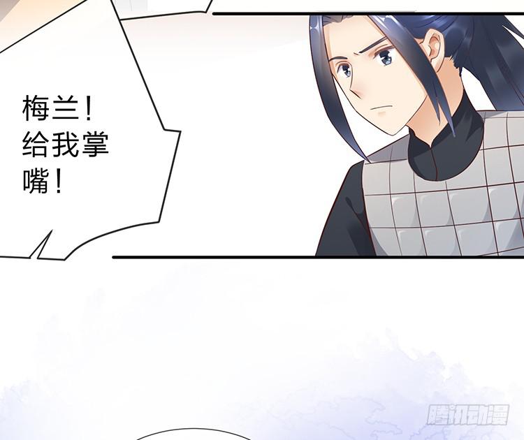 不会撒谎还撒谎(1/2)-第54话