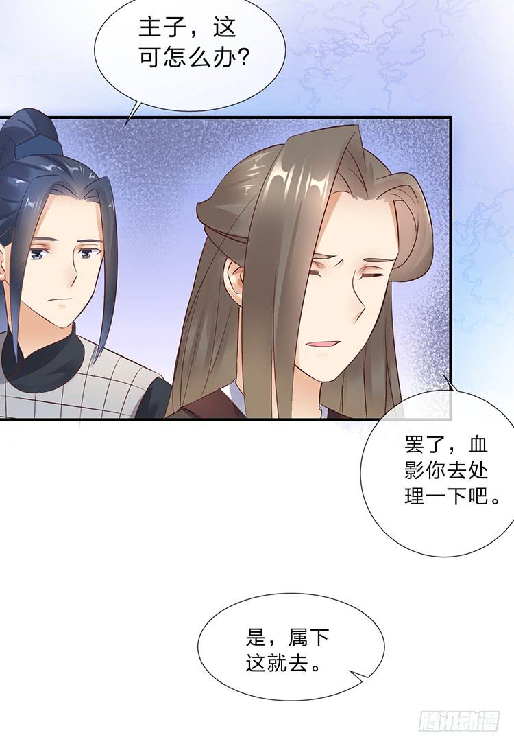 不会撒谎还撒谎(1/2)-第54话