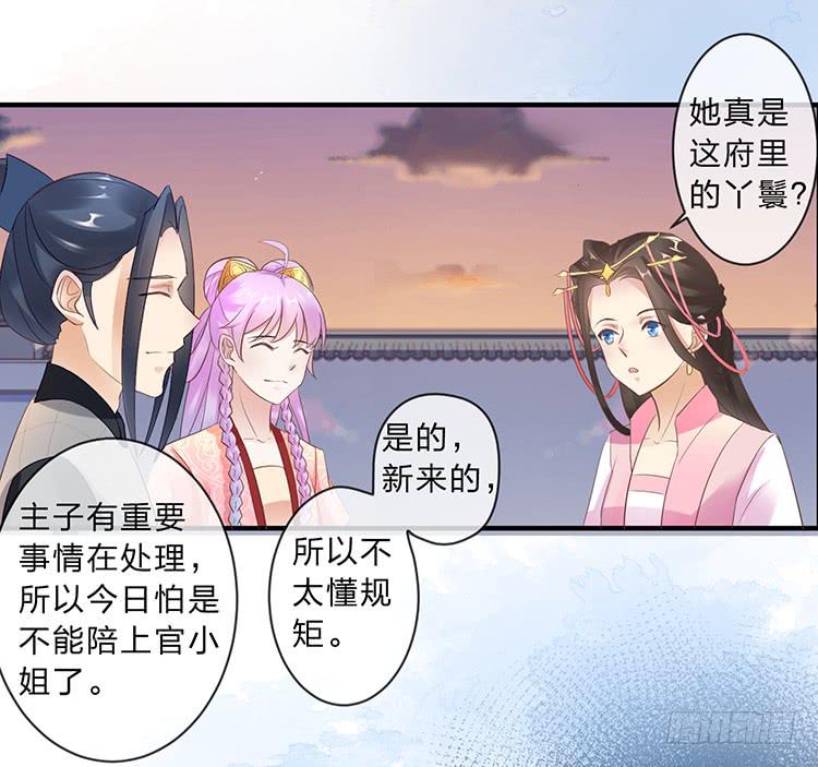 不会撒谎还撒谎(1/2)-第54话