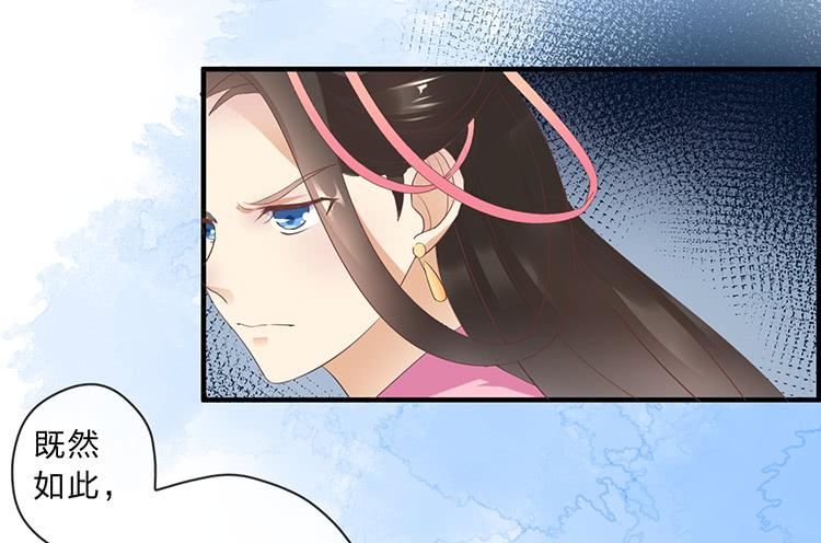 不会撒谎还撒谎(1/2)-第54话
