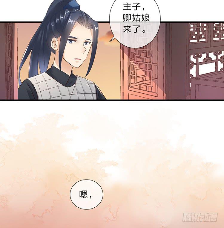 不会撒谎还撒谎(1/2)-第54话