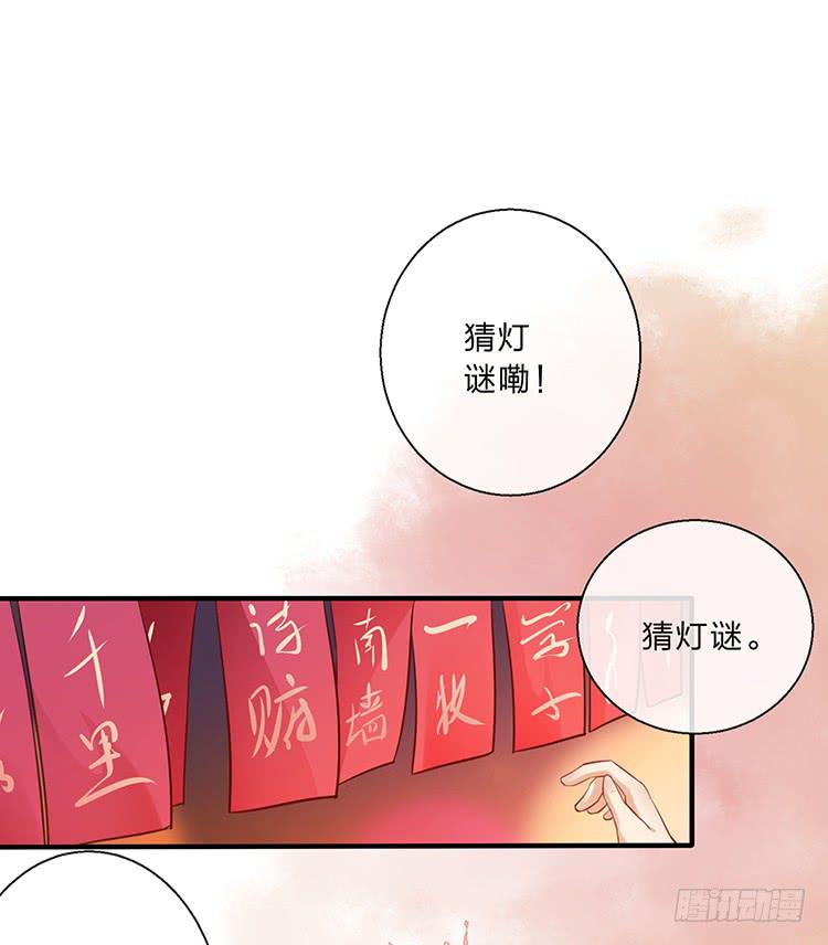 不会撒谎还撒谎(1/2)-第54话
