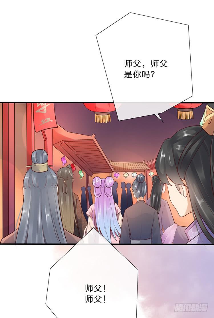 不会撒谎还撒谎(1/2)-第54话