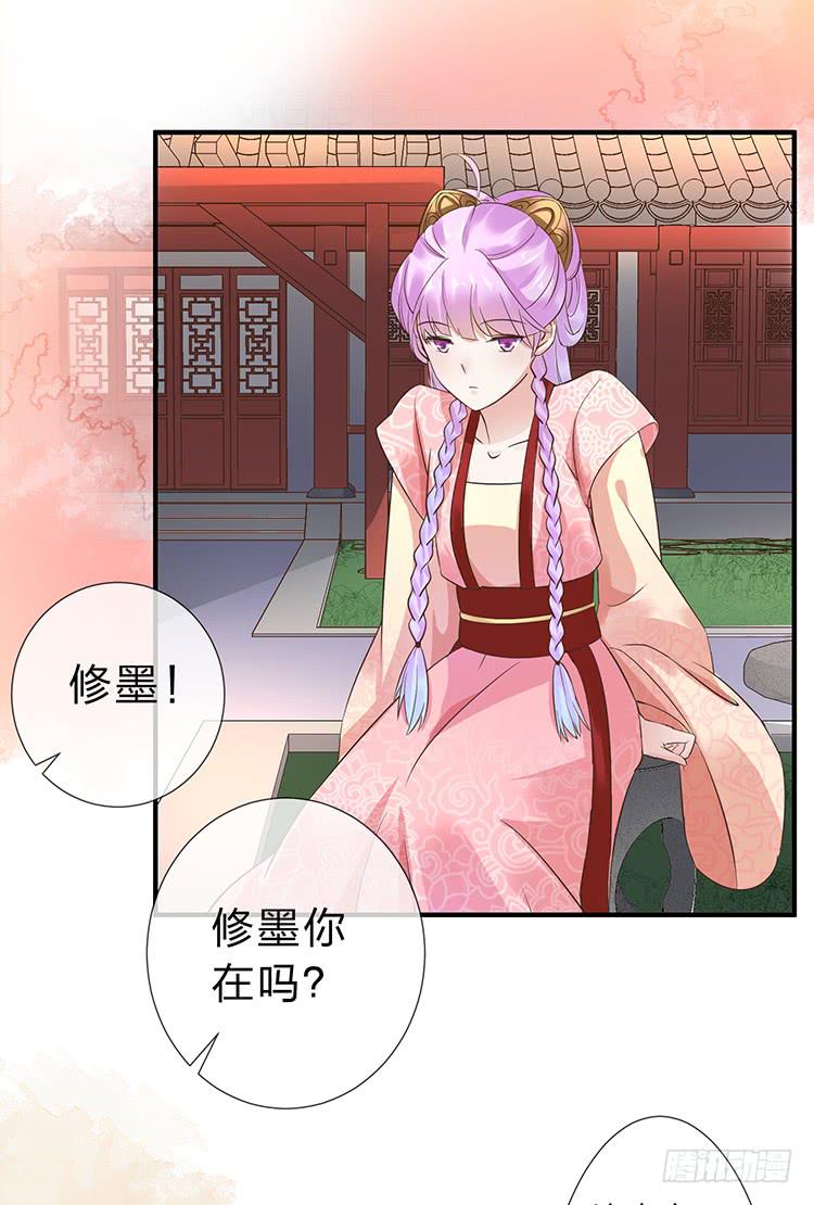 不会撒谎还撒谎(1/2)-第54话
